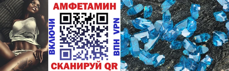 Amphetamine Premium  mega ссылки  Екатеринбург 