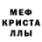 Амфетамин Розовый Sergay Ivanoff