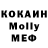 Метадон белоснежный PROzet