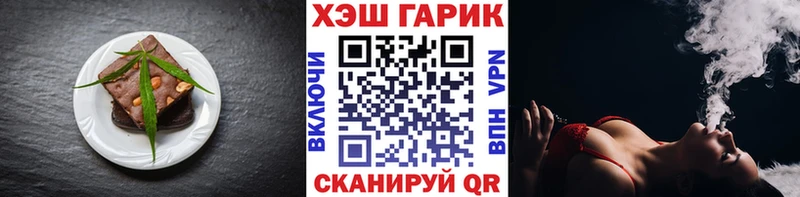 магазин продажи   Екатеринбург  ссылка на мегу зеркало  Canna-Cookies конопля 
