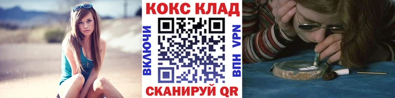 Cocaine Эквадор  Екатеринбург 