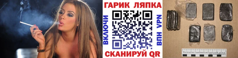 ГАШИШ убойный  Екатеринбург 