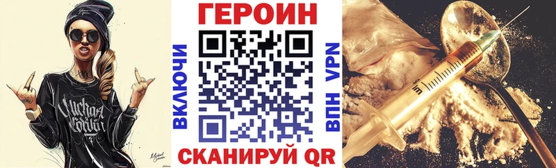 KRAKEN рабочий сайт Екатеринбург darknet формула ГЕРОИН хмурый