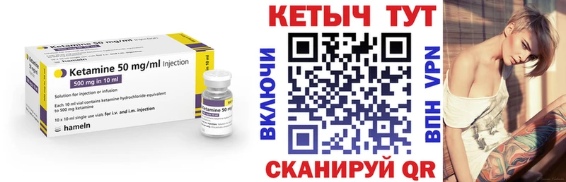 КЕТАМИН VHQ  где найти   Екатеринбург 