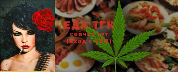 кокаин Арсеньев