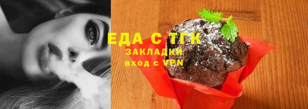 кокаин Арсеньев