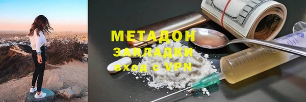 тгк Армянск