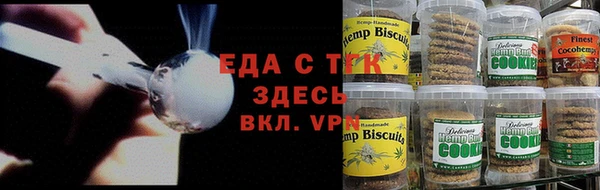 мефедрон Усинск