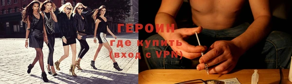 тгк Армянск