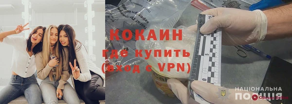 тгк Армянск