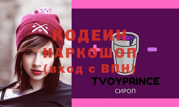 тгк Армянск