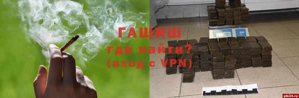 тгк Армянск