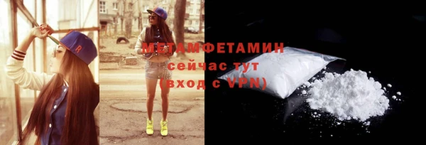 тгк Армянск