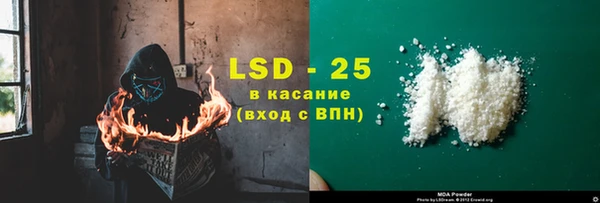 тгк Армянск