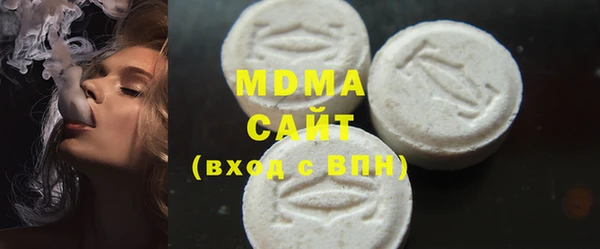 метадон Аркадак