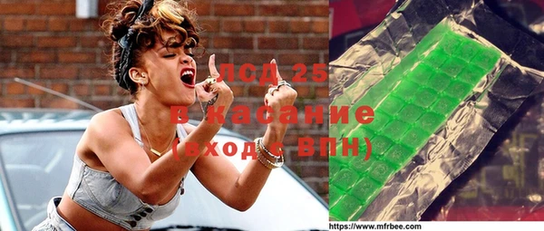 тгк Армянск