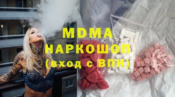 метадон Аркадак