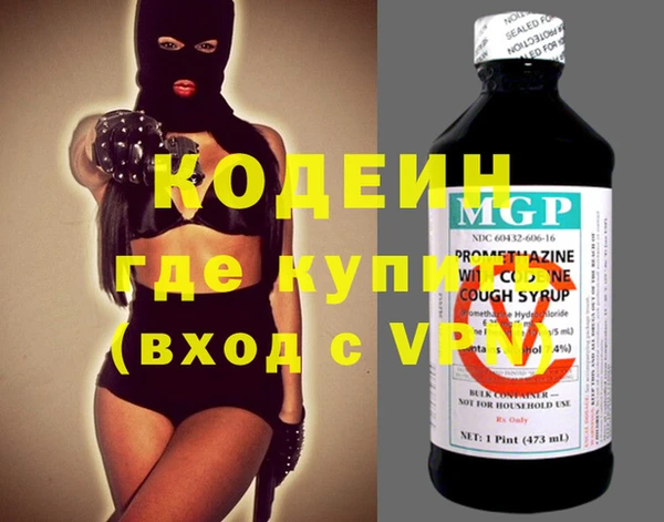 кокаин премиум Усолье-Сибирское