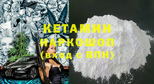 метадон Аркадак
