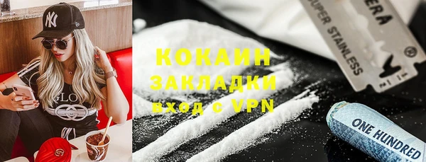 кокаин Арсеньев