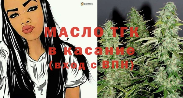 кокаин Арсеньев