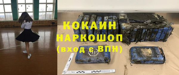 метадон Аркадак