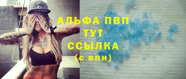 тгк Армянск