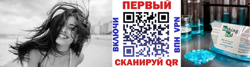 нарко площадка состав  Екатеринбург  Первитин Methamphetamine  магазин   
