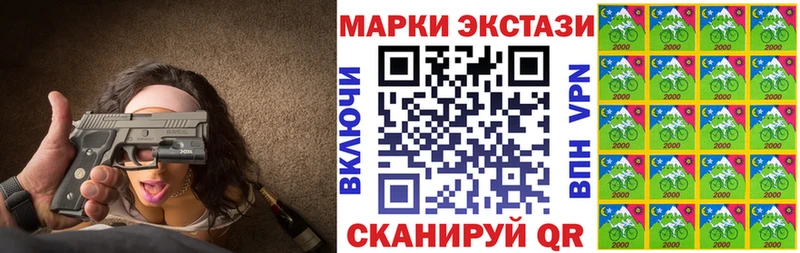 гидра рабочий сайт  Екатеринбург  Марки 25I-NBOMe 1500мкг 