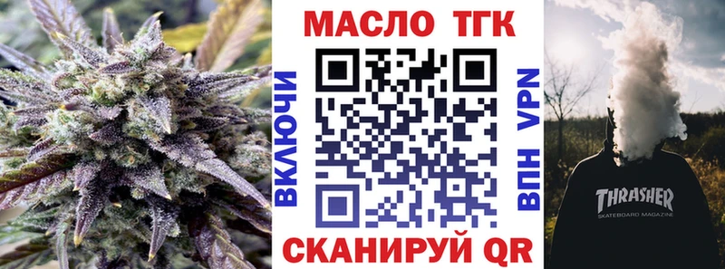 Дистиллят ТГК вейп с тгк  Екатеринбург 